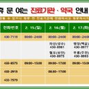 좌산보건진료소 프레시안