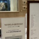 동탄바라기한약국 이미지