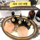 엠앤에이 | 필리핀 세부 시티 힐링 엠앤에이 마사지 스파 Healing M&A SPA