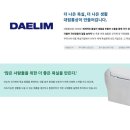 한주통상 이미지