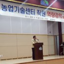 함양군농업기술센터 이미지