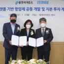 (주)팜젠사이언스