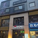 매드후라이치킨 의림점 | 선릉역 회식 맛집, 매드후라이치킨 선릉점 후기