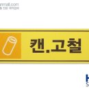 하나몰