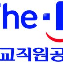 교직원공제회 이미지