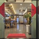 신성생고기 이미지