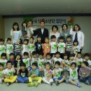 홍성어린이집 이미지