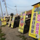 착한타이어 이미지