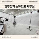 스튜디오 징 이미지