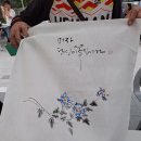 패브릭캘리그라피 이미지