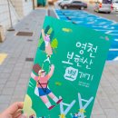 보현산댐 별빛전망대 | 경북 영천 여행 가볼만한곳 보현산댐 출렁다리 주차장 입장료 시간 길이 야경