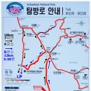 제64차 2018년6월3일 충북단양 소백산(1,440m)철쭉산행 이미지