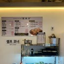 UR(상주시)-[상산로]-상-6 | 상주고기집 추천. 상주맛집은 화로우 상주점