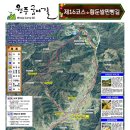 방주 농원 펜션 이미지