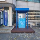 신현원창동행정복지센터 이미지