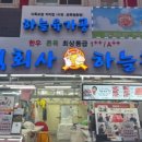 주식회사 대한축산 이미지