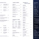 용산-147 | [용산 맛집] 스시노바 | 용산 초밥 맛집 | 내돈내산 후기 | 용리단길 청모 추천 | 예약, 주차 정보