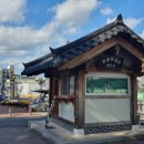 청도역 관광안내소 이미지