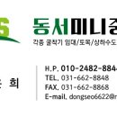 서인농장 이미지