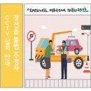 주정차033 이미지