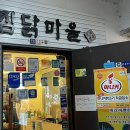 이천마니커닭고기 네이버블로그