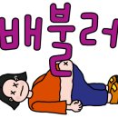 다복갈비 이미지