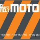 Q 모터스(MOTORS) 이미지
