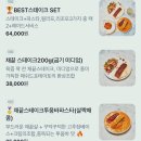BBQ대구