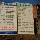 현무체육공원 이미지