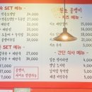 맵시닭발 이미지