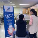 아산시보건소