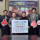 동진강낙농축산업협동조합 이미지