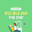 아이들세상치과의원 이미지