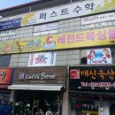 레젼드 복싱클럽 이미지