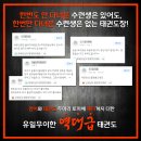 리미태권도장 이미지