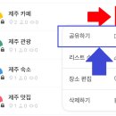 즐겨찾기 이미지