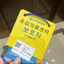 인하대병원 | 43일차 1개월 신생아 인하대병원 소아 응급실 방문후기 열 38도 입원비용 실비