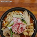 왕언니육칼밥 이미지