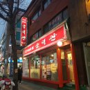 공덕관 이미지