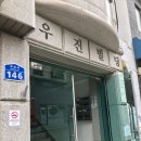 홍대향수공방 센트라운지 향연 서울내향인파티 후기