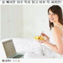 하루세끼 이미지
