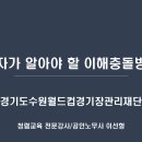 월드컵경기장 이미지