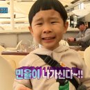 오빠가 간다 이미지