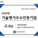 주식회사 선명기업 이미지