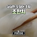 엠케이스시 이미지
