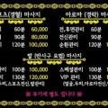 25시아로마