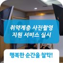 화수2동 행정복지센터 이미지