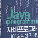 밸리온코딩학원