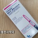 은평천사약국 이미지