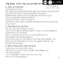 이피커피 - 제주시 상가북6길 13 | 이피커피